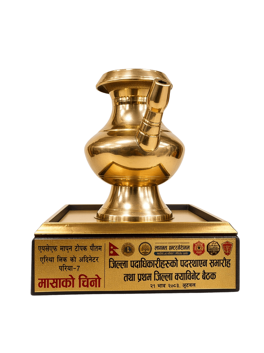 Award 4 — LY 2026-27