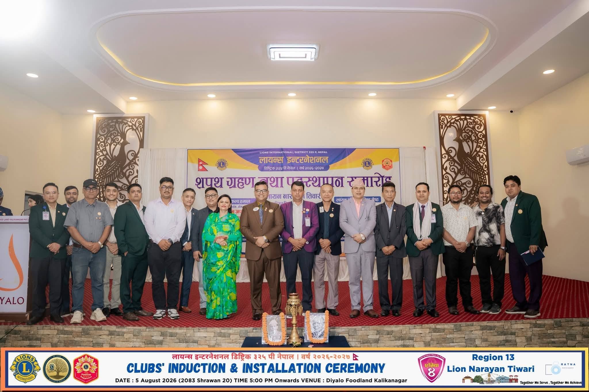 Attending Installation and Induction Program