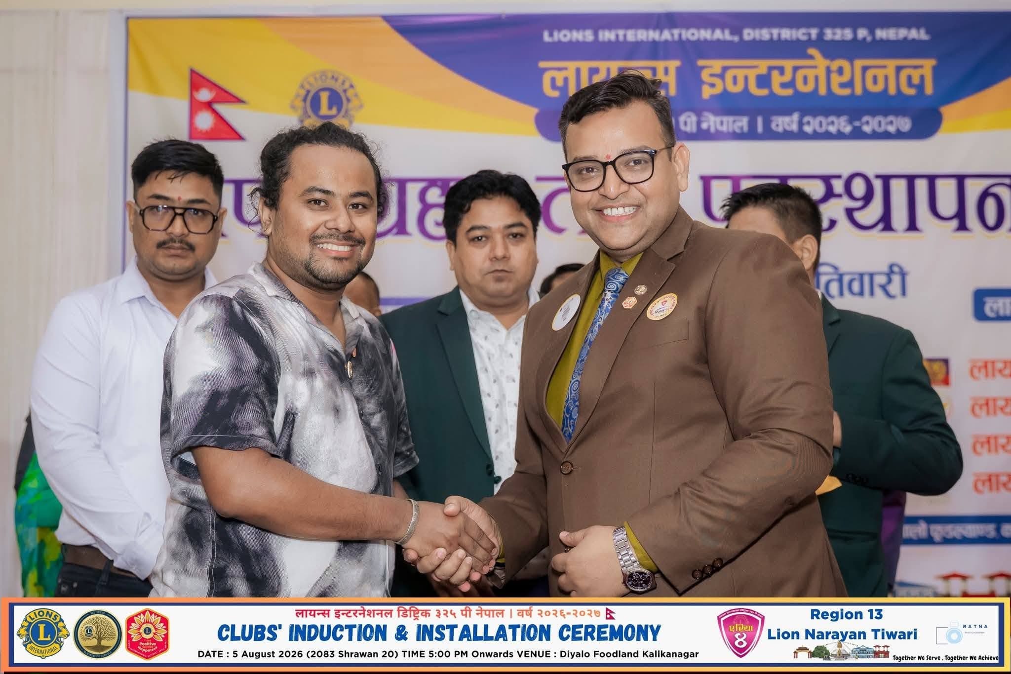 Induction and Installation Program