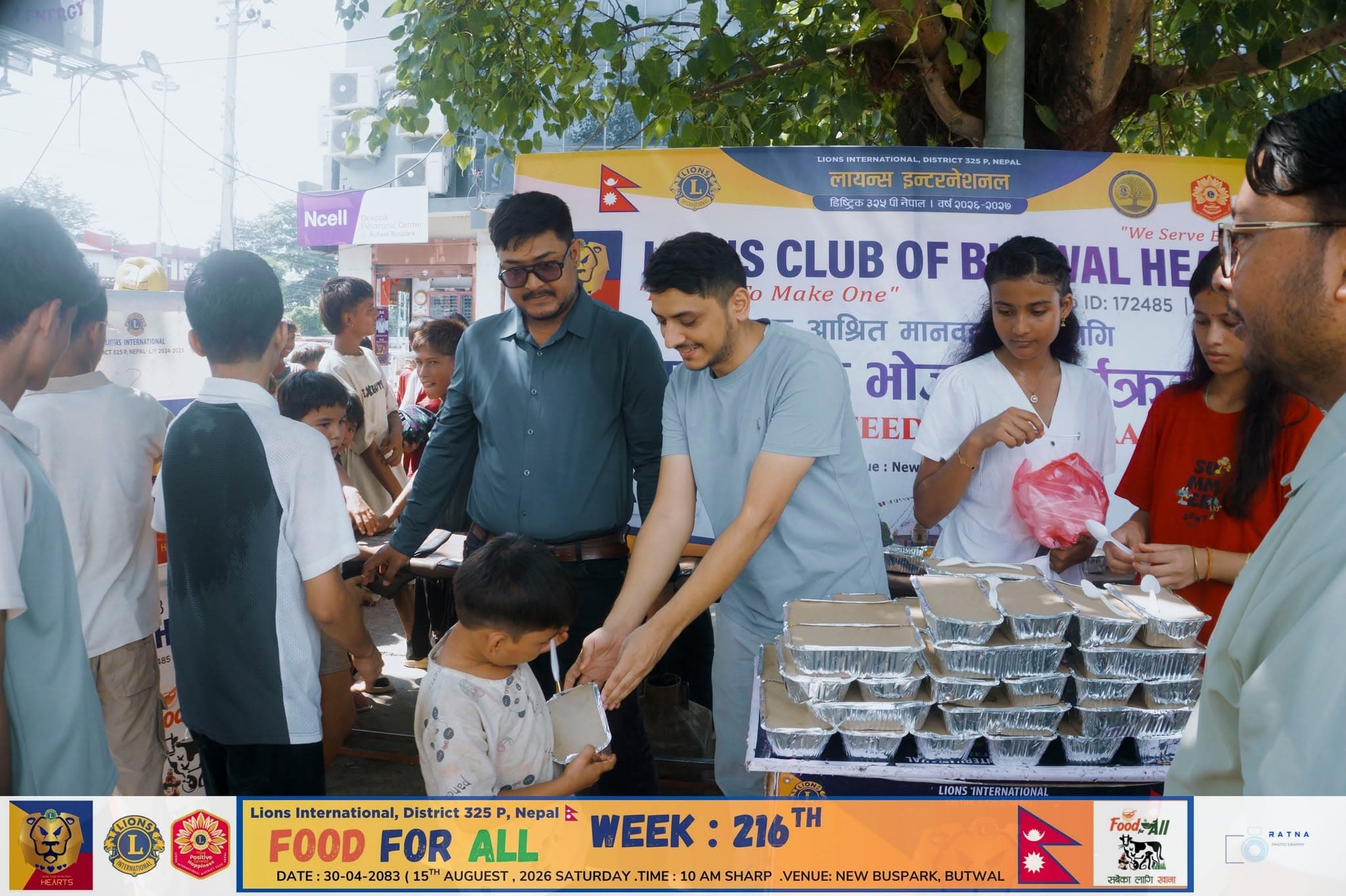 216th Food for All