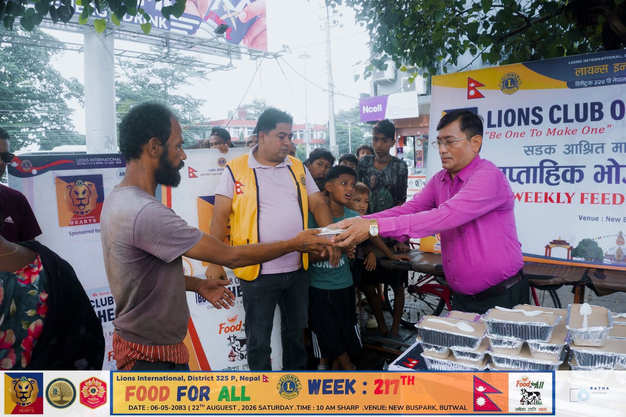 217th Food For All